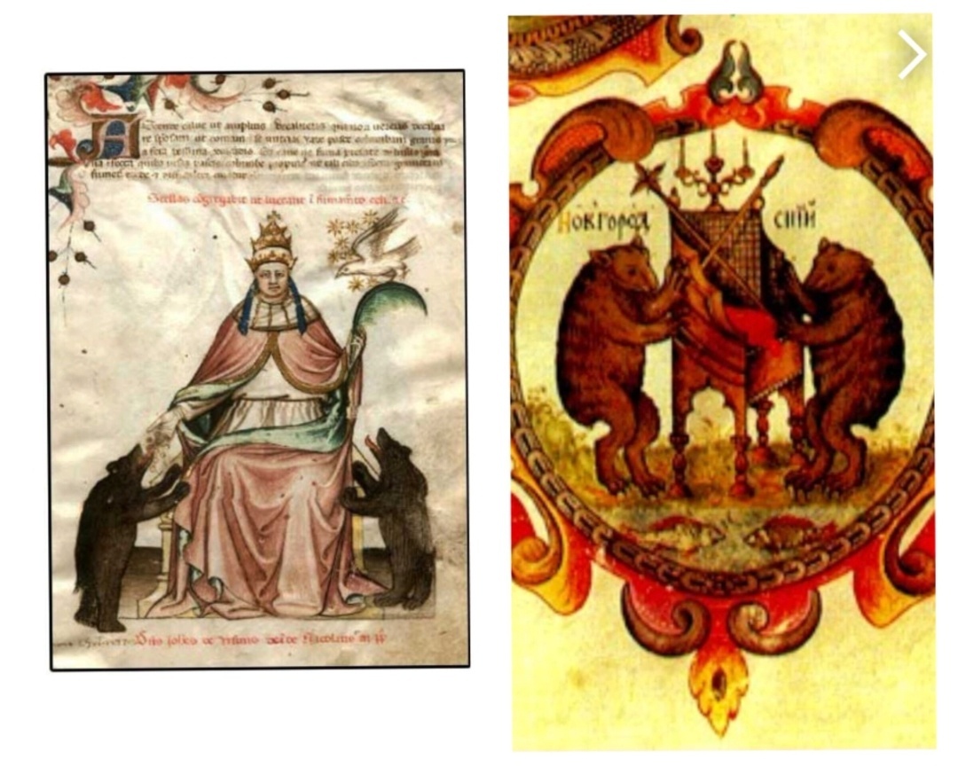 Новгородский трон Грядущего Белого Царя - охраняют Беры (берендеи).