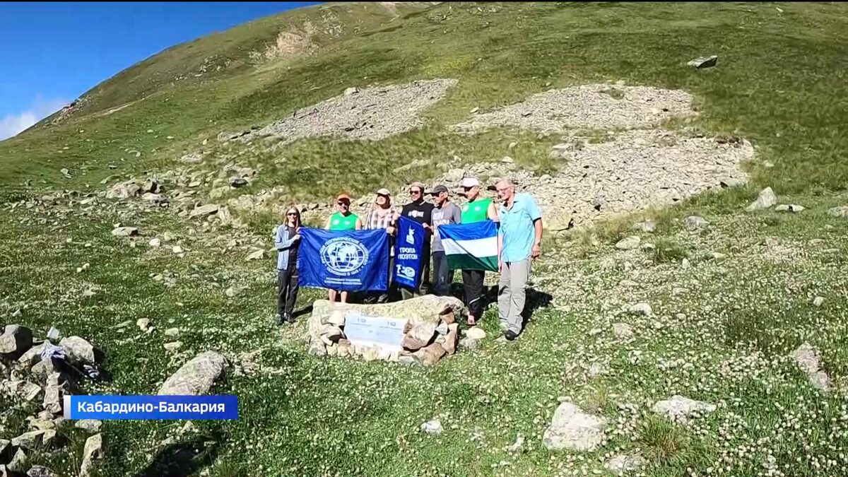    В Уфу вернулись участники экспедиции РГО, прошедшие «Тропой поэтов» в Кабардино-Балкарии