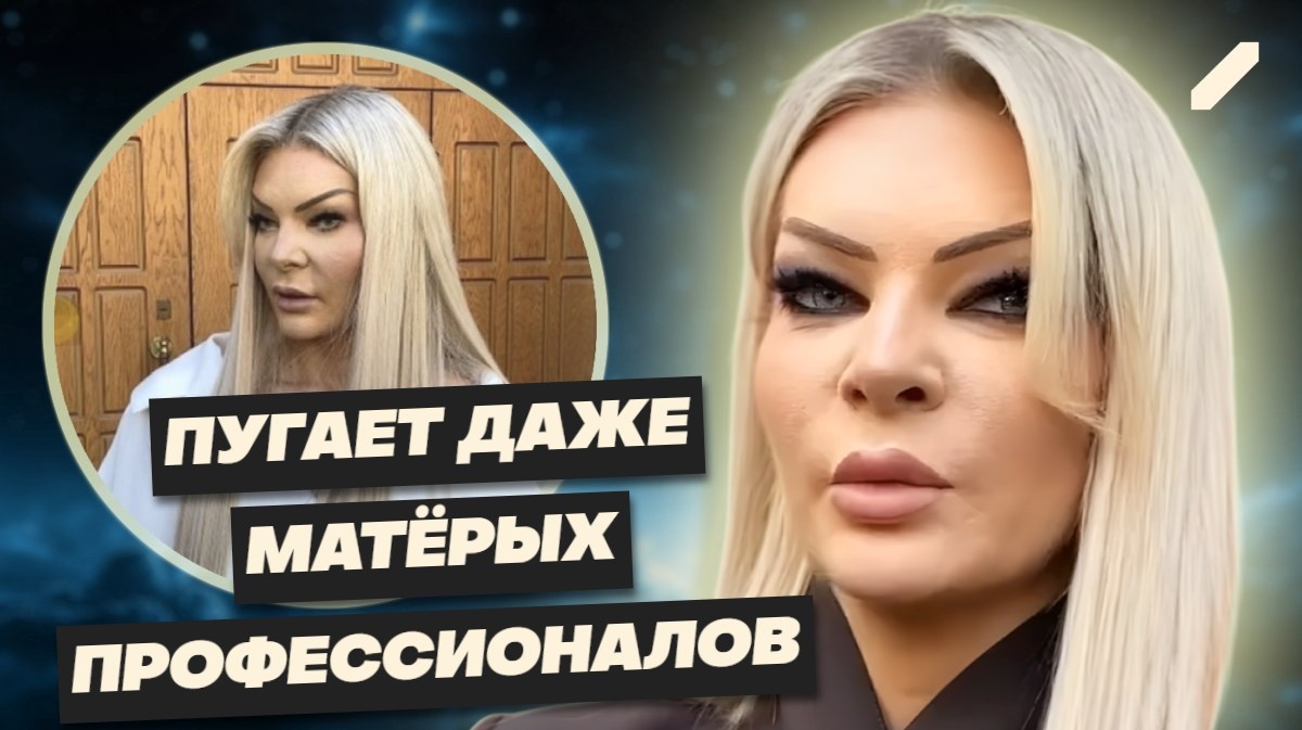 Кто она — блондинка-адвокат Прилучного? Оксана Даниелова: железная леди российского правосудия, и её непростая судьба...