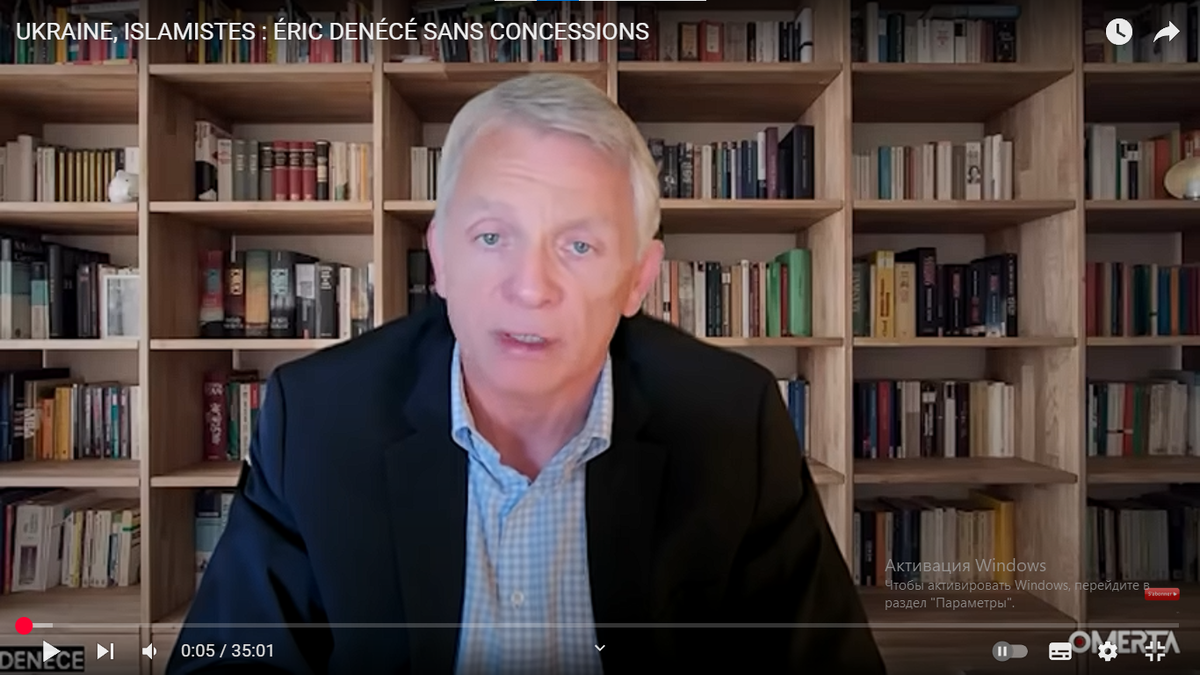 Эри Денесе.