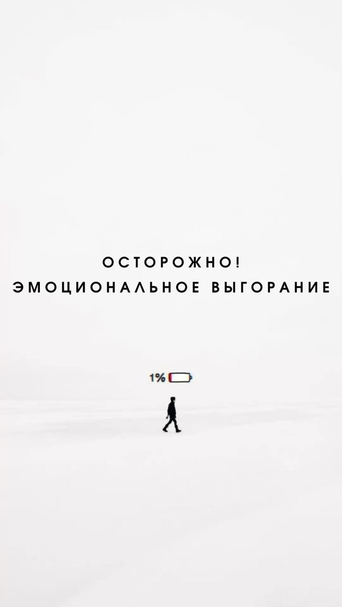 Почему обычный отдых не помогает и что делать вместо этого — честный разбор
