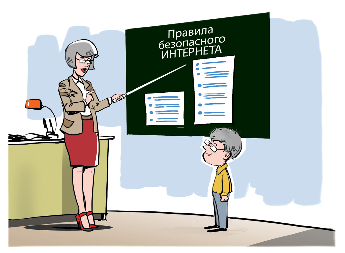 Источник: https://ligainternet.ru/10-sovetov-roditelyam-po-bezopasnosti-v-seti/