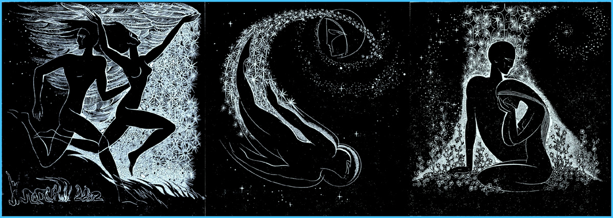 Оформление книги Лидии Обуховой "Диалог с лунным человеком". ККИ, 1977. Художник Юрий Синчилин.