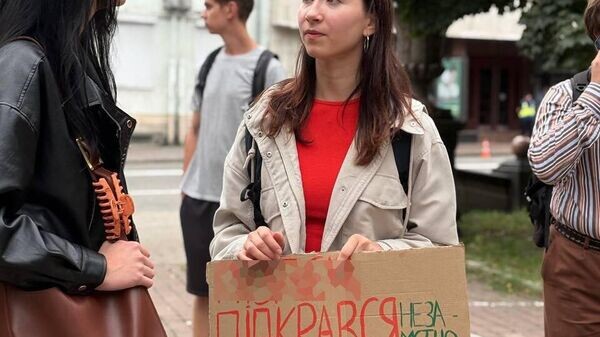    © telegram ukr_2025_ru