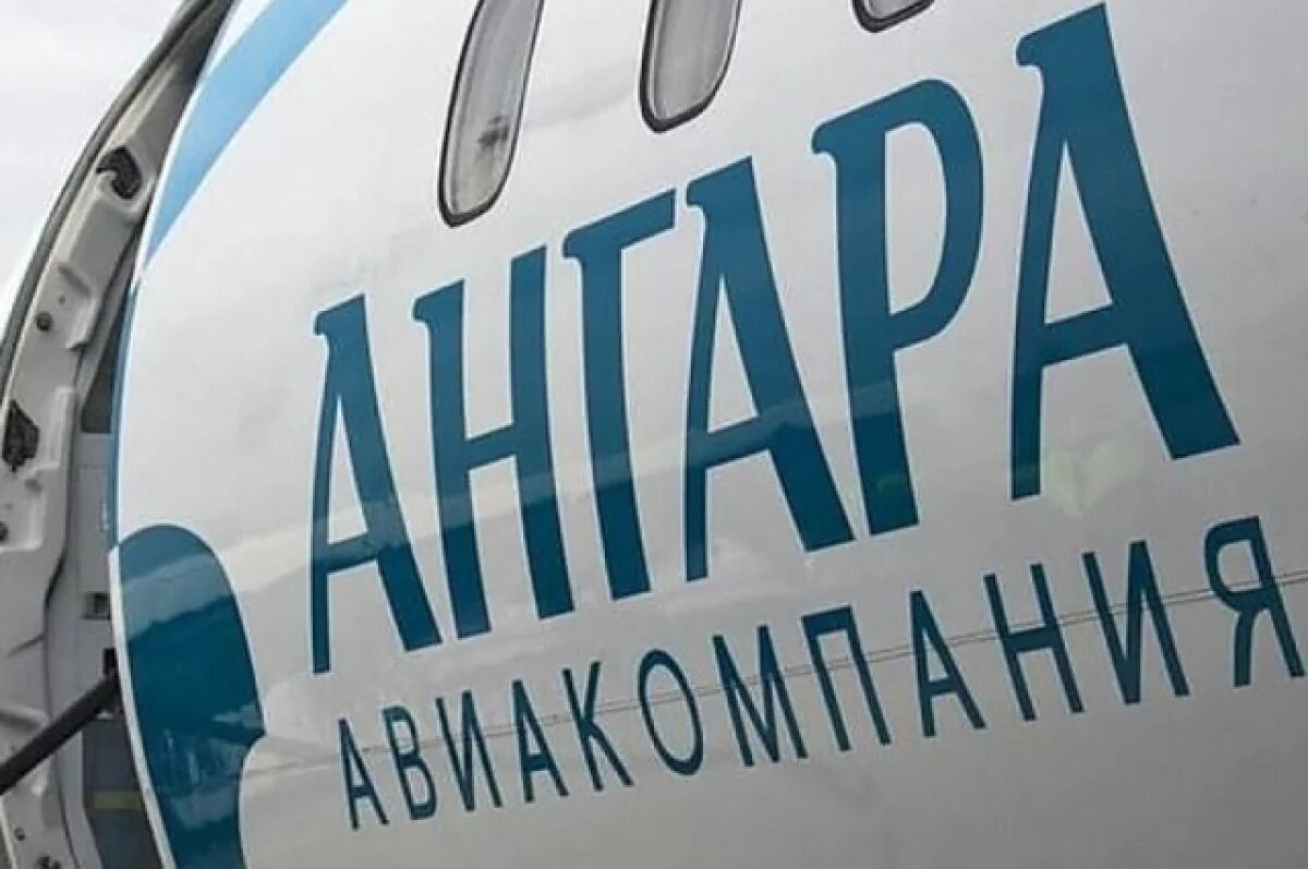    Эксперт Патраков: ситуация с «Ангарой» повлияет на все перелеты Ан-24