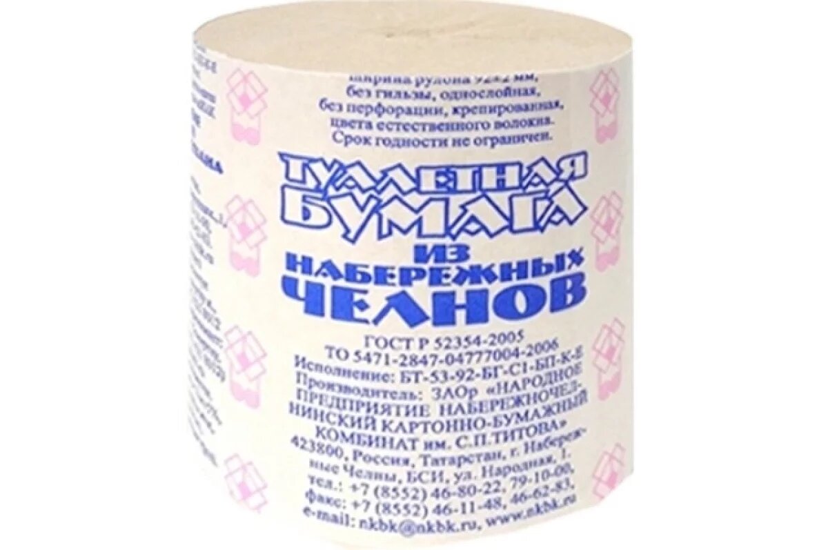    Производителя туалетной бумаги в Башкирии обвинили в плагиате