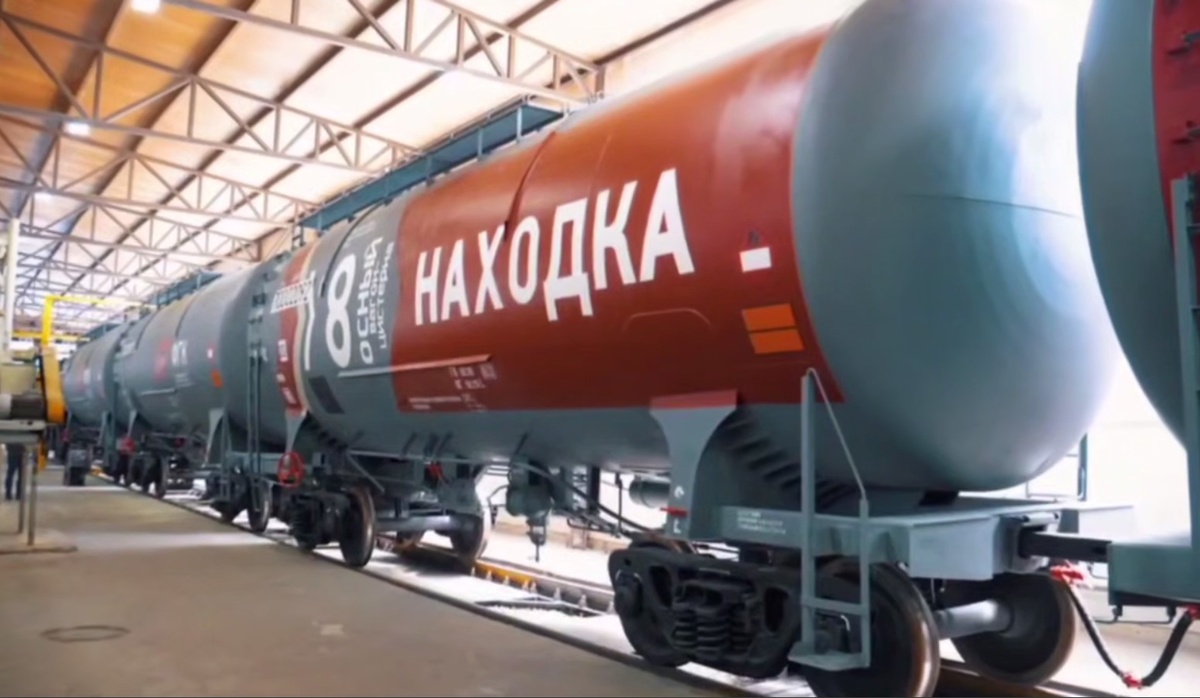   Цистерна «Находка»