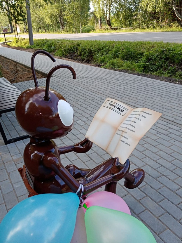    В Мурашах «присел» муравей с газетой