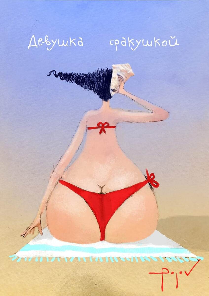 © Андрей Попов / Andrey Popov / Санкт- Петербург / ( *1970 ) ДЕВУШКА С РАКУШКОЙ