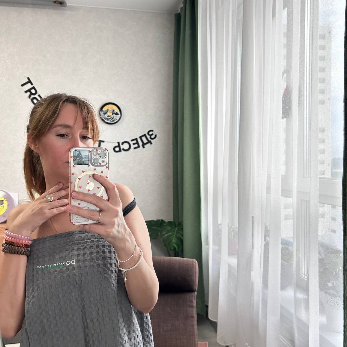 Александра Горелко - основатель сети «DO мурашек» после процедуры.