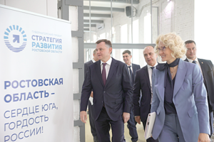 / ФОТО donland.ru Администратор  📷
