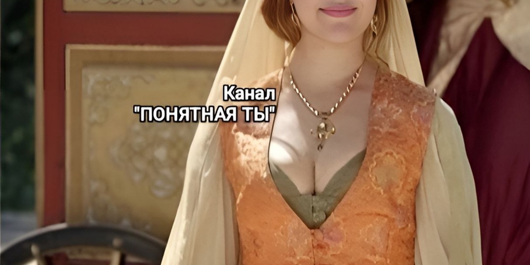 Почему турки не любят или ненавидят Хюррем-султан. Сериал "Великолепный век". Разбор и мнение психолога.