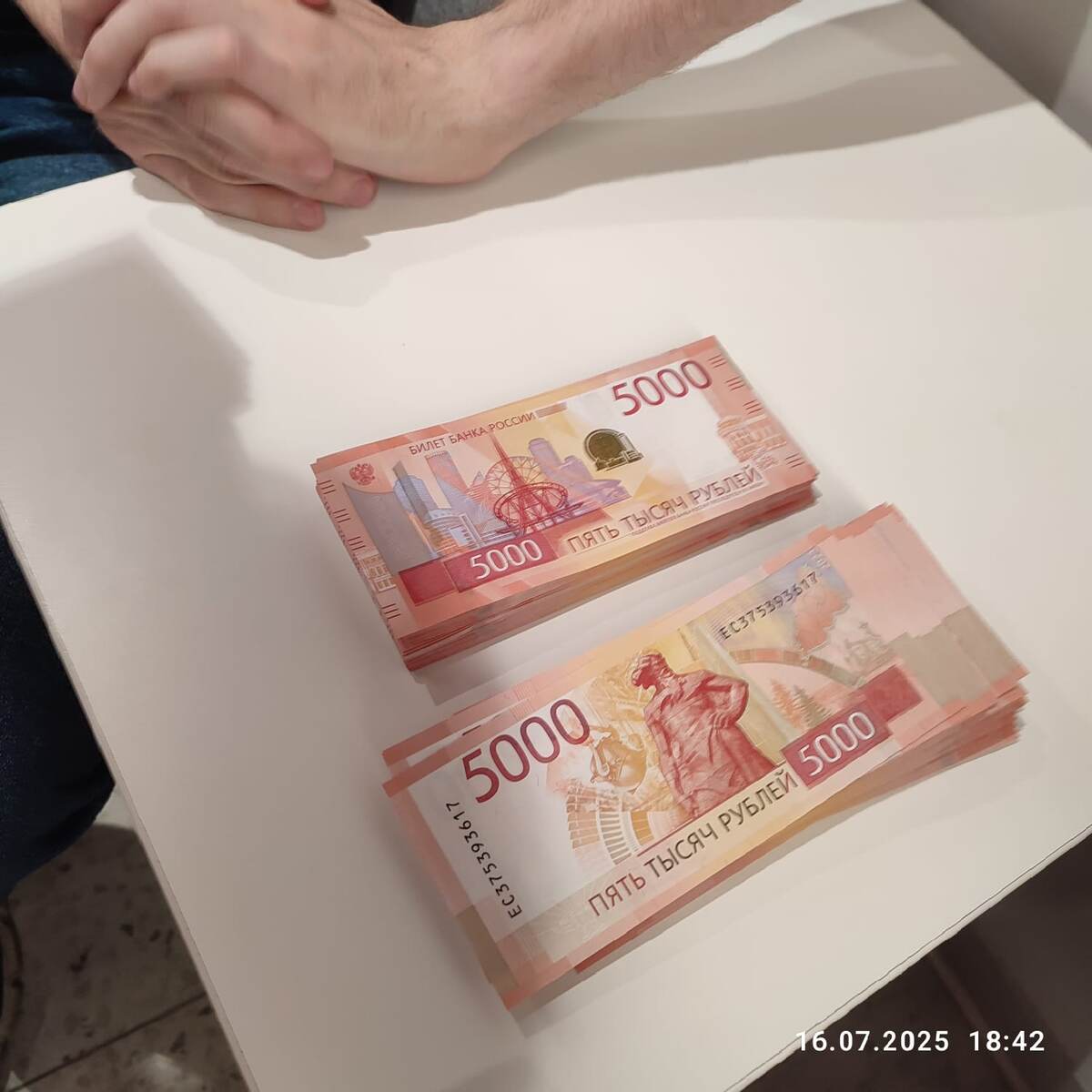 Хрустящие и долгожданные.