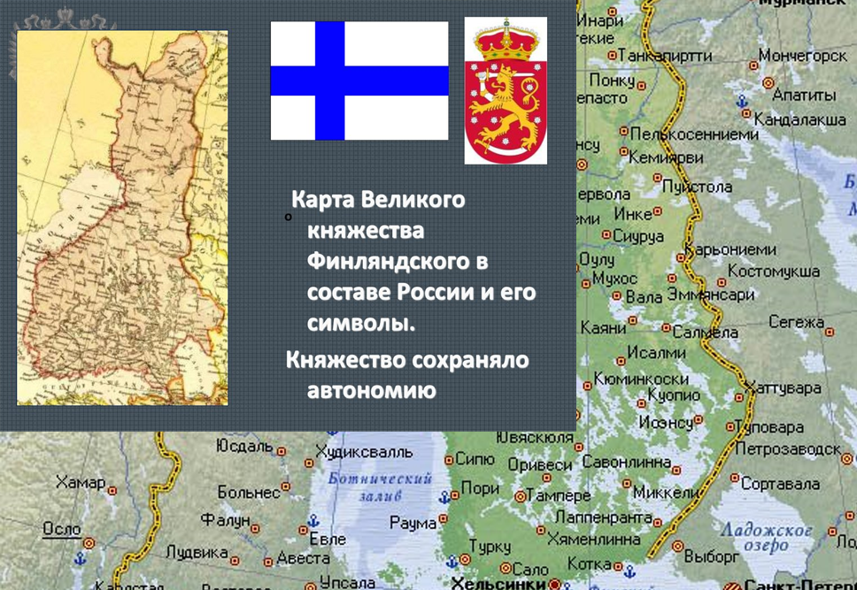 Карта Великого княжества Финдляндского в составе России и Финляндия сегодня (авт.коллаж)