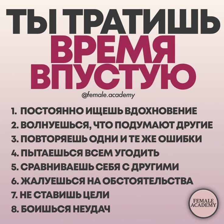Я верю в вас 