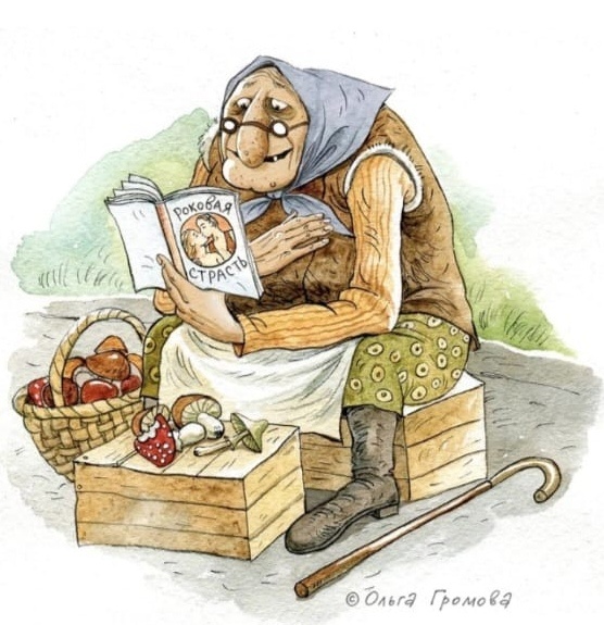 Картина из интернета