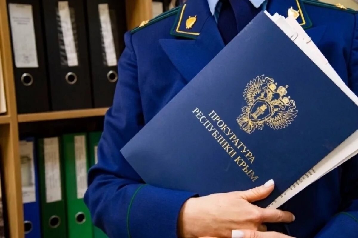    Прокуратура контролирует установление обстоятельств пожара в Симферополе