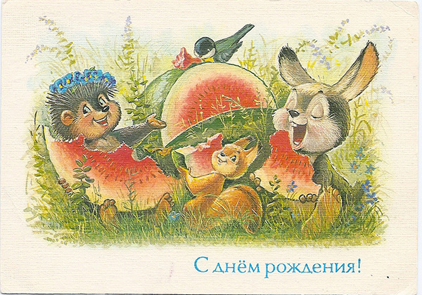 1991 г.