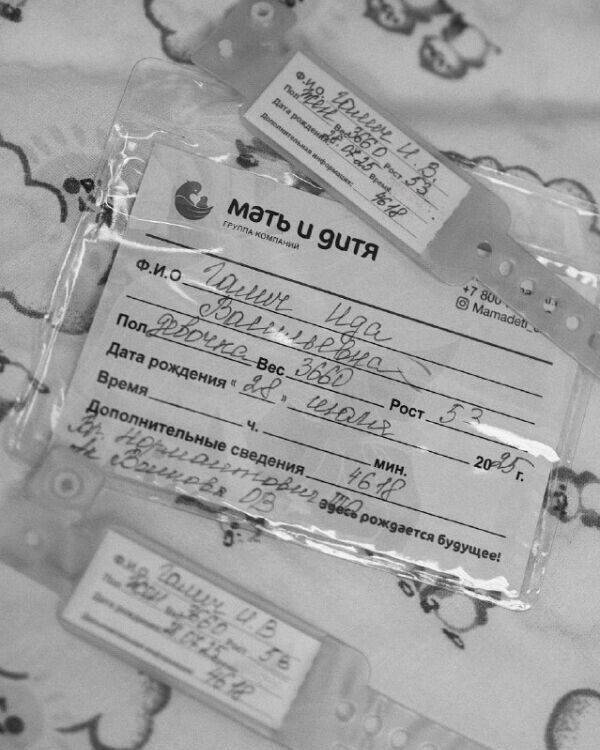     Фото: @GALICH_onok