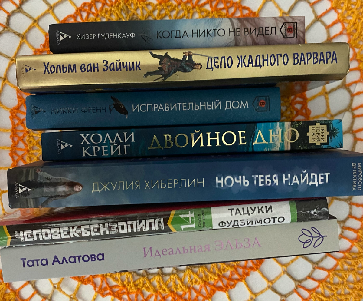 То, что я самодовольно называю "мелкий хваст"))))
