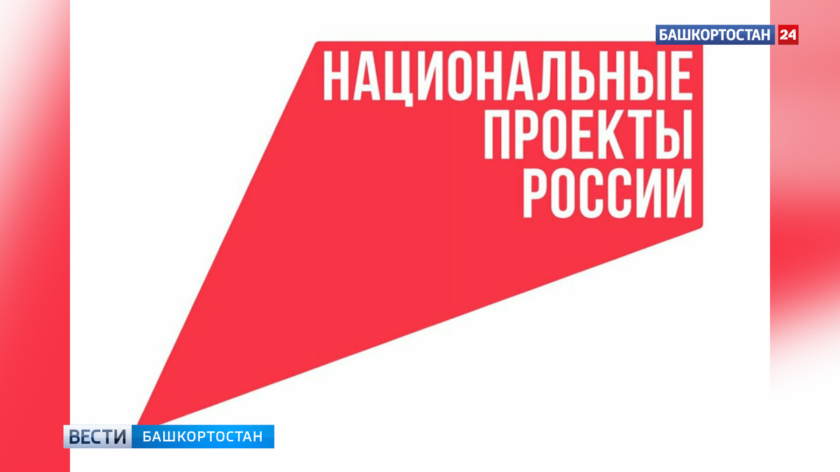   В Стерлитамаке начнут строить первый многоквартирный дом по проекту КРТ