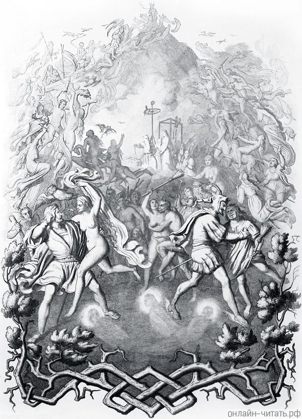 Фауст танцует с молодою, Мефистофель танцует со старухою. Иллюстрация Энгельберта Зейбертца (1813–1905) к «Фаусту» И. В. Гёте (1749-1832)