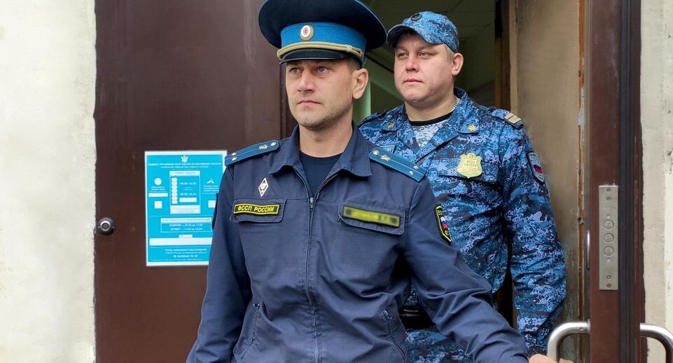    Пресс-служба ГУФССП России по Московской области