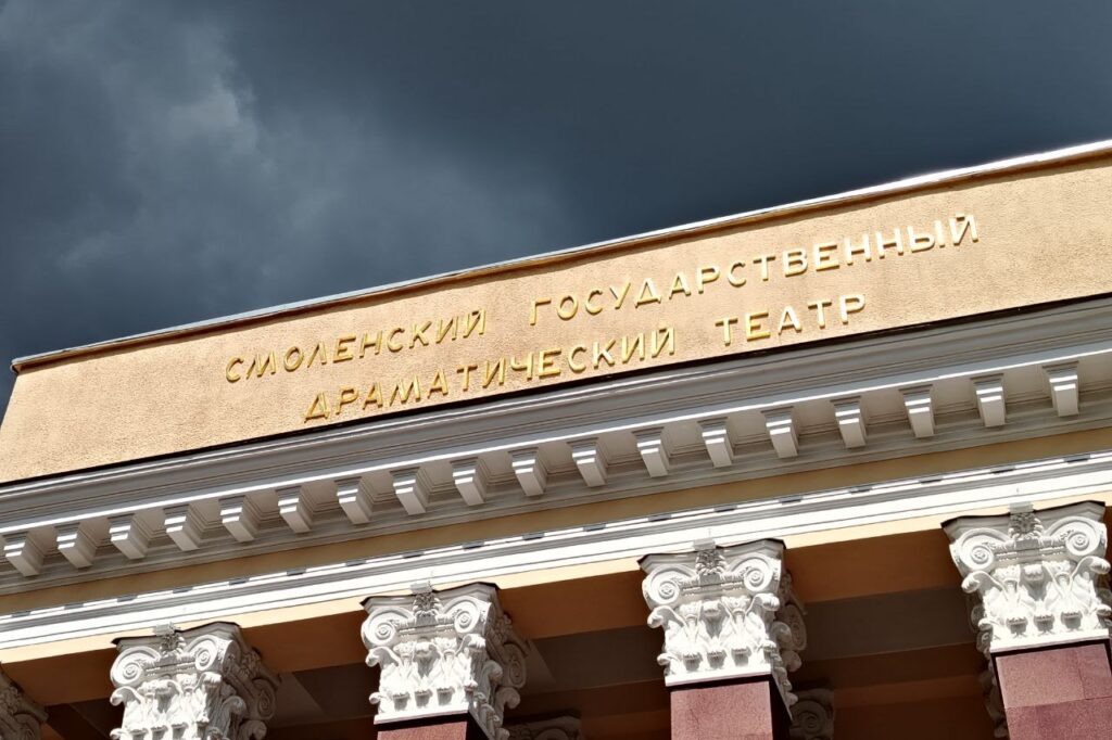    Фото: SmolNarod Елена Воронцова