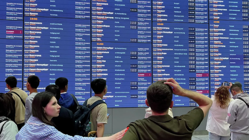   РИА Новости