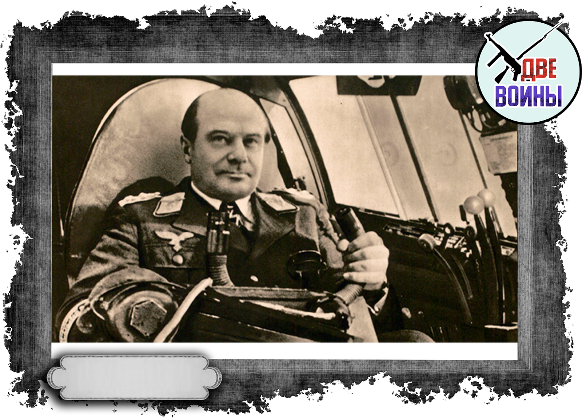 Тот самый Удет. Фото в свободном доступе.