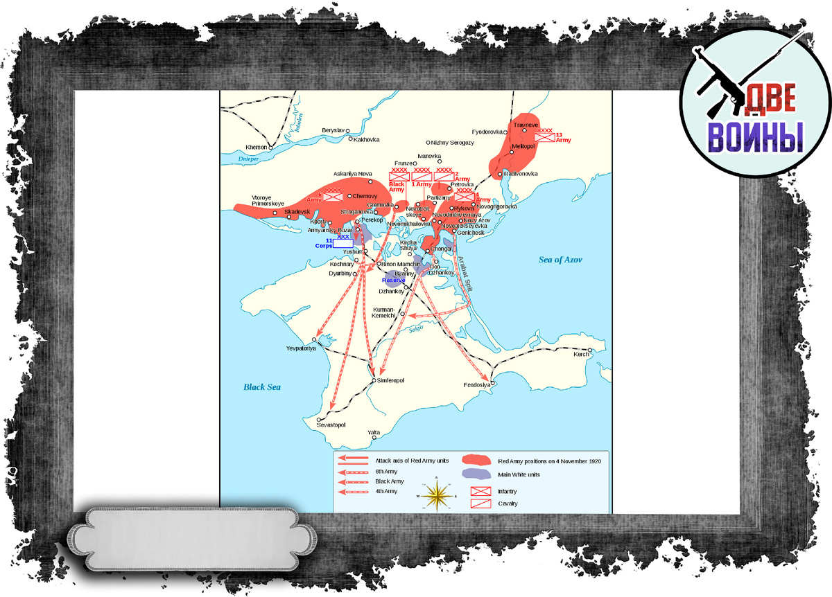 Отступление белых из Крыма. Фото в свободном доступе.