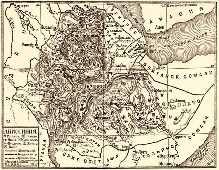 Карта Абиссинии. Источник: Как Абиссинии удалось избежать колониализма, и Чем всё это закончилось для африканской страны, https://kulturologia.ru/blogs/251121/51693/
