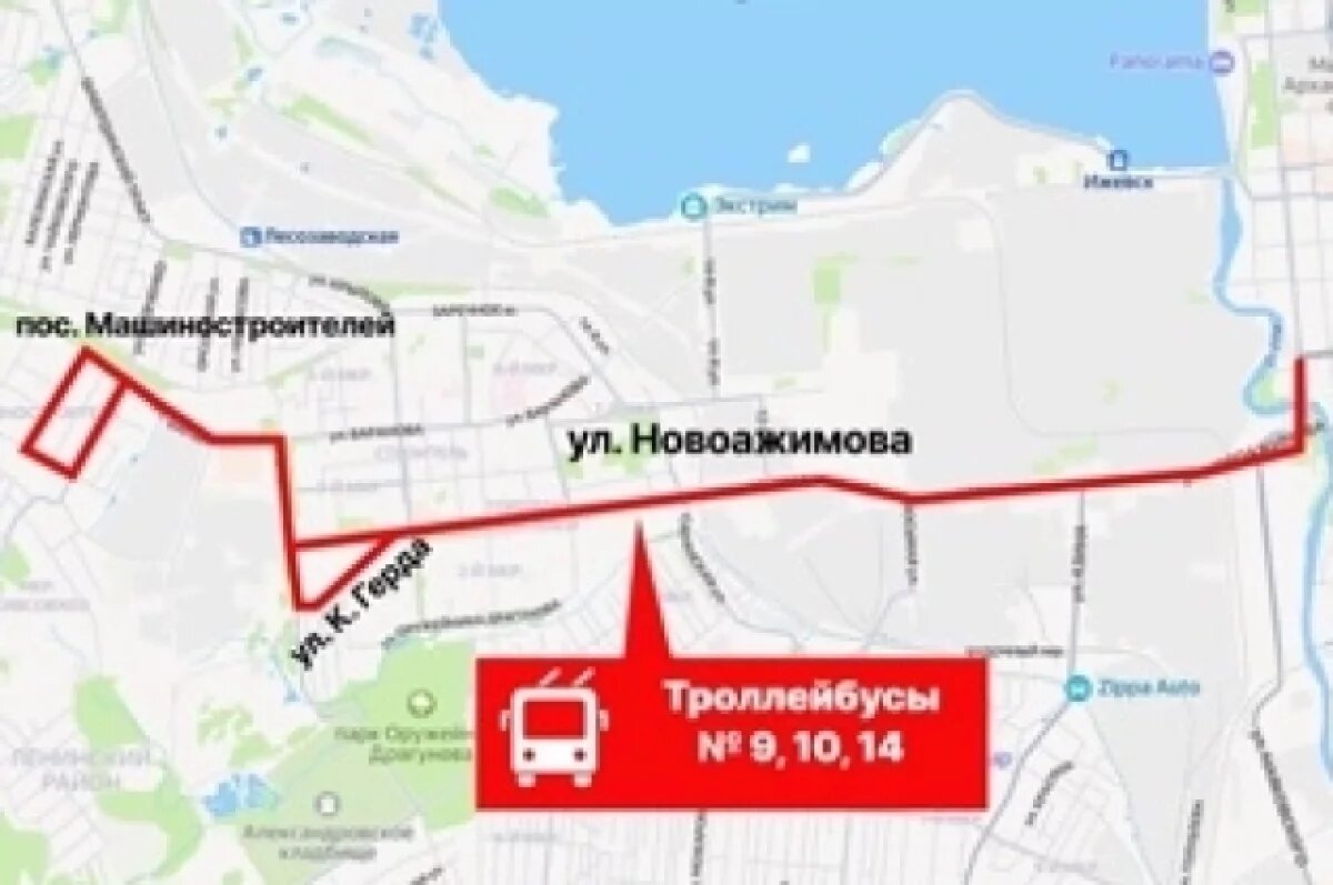    В Ижевске на сутки ограничат движение трёх троллейбусных маршрутов