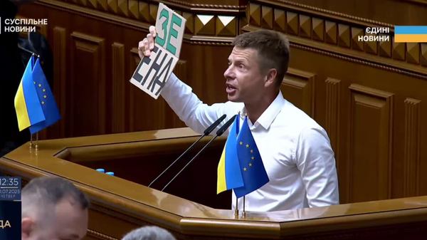    © Фото : Скриншот видео