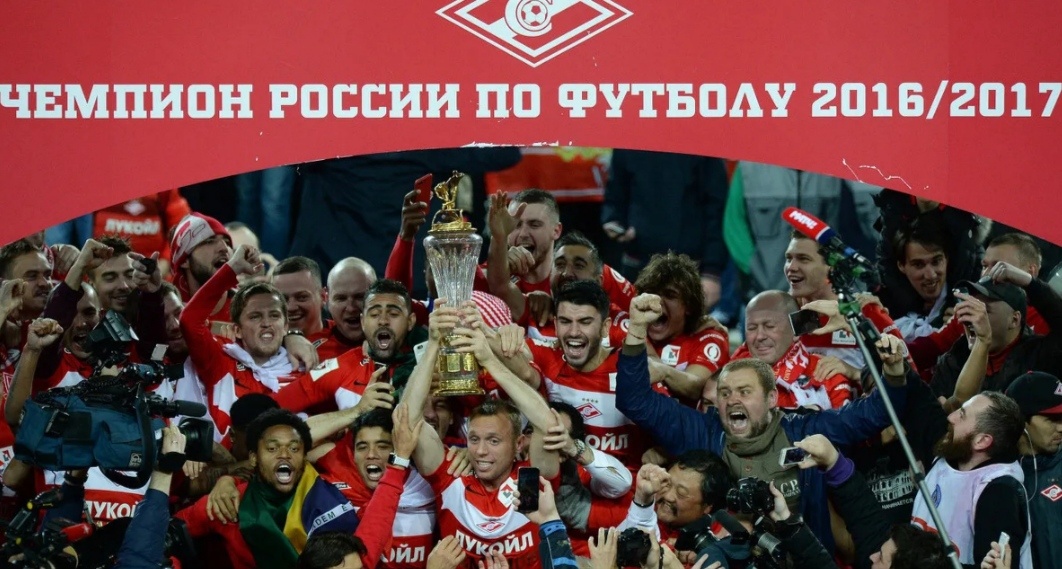 Красно-белые с трофеем