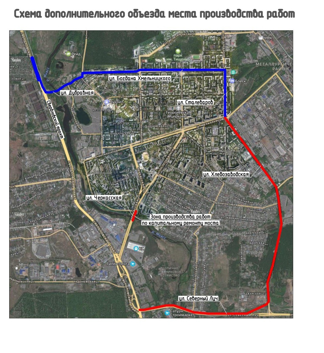 Фото: телеграм-канал «Челябинский дорожник»
