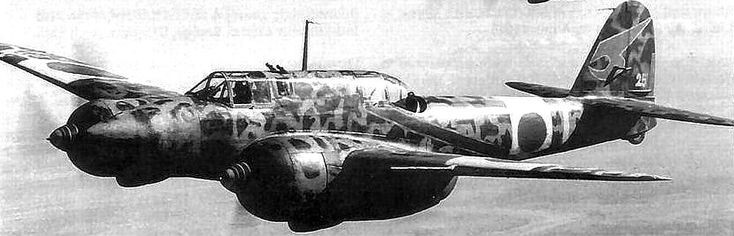 Предположительно, такой самолет подлетал к нашим кораблям. Из открытых источников.