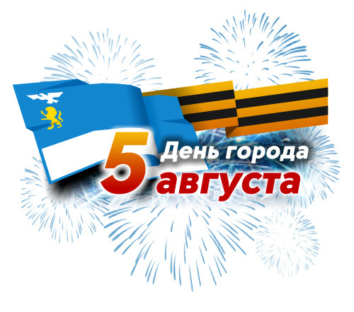 Коллектив Управления Росреестра по Белгородской области поздравляет белгородцев с Днем города!