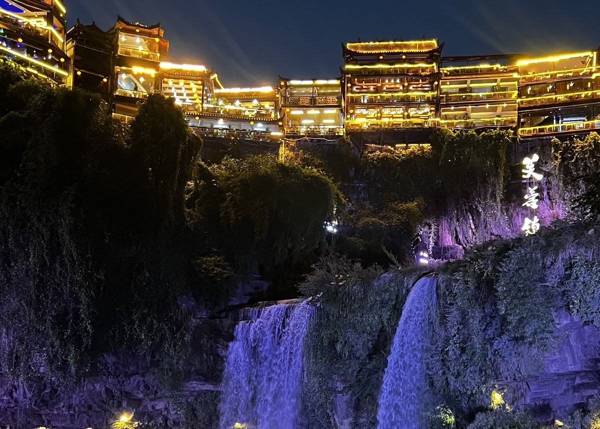 Город на водопаде