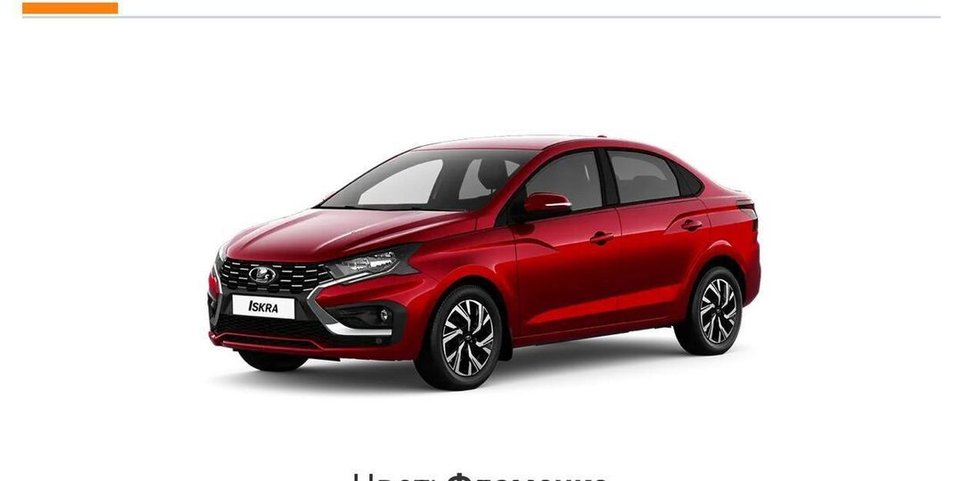 Шел 2037 год, комплектация нового автомобиля Lada Varenic существенно изменилась!