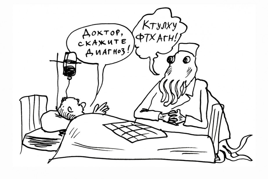 Рисунок: Дмитрий Петров/"Солидарность"