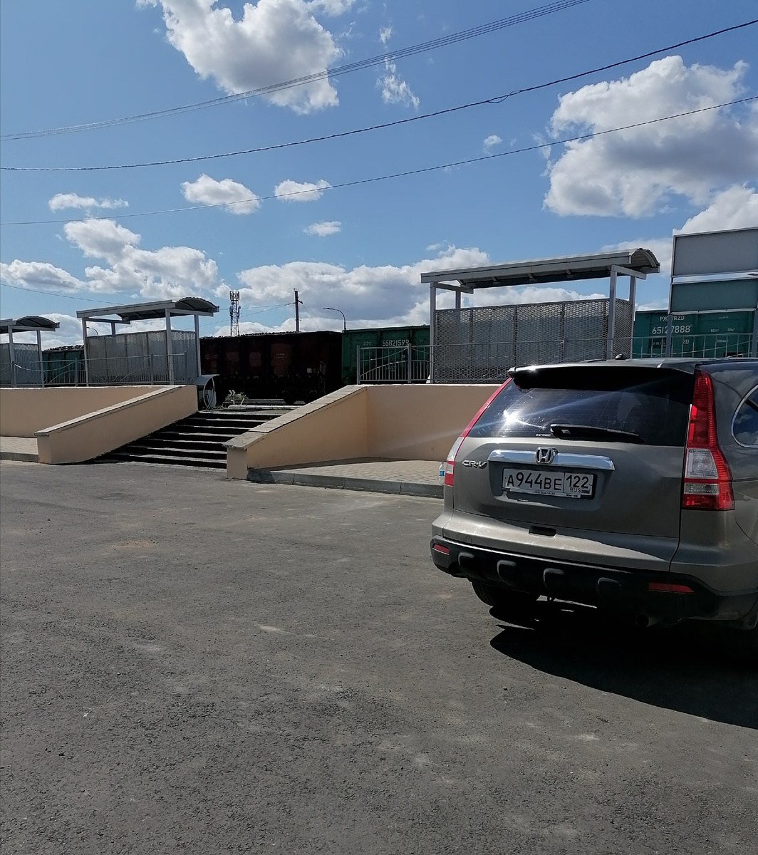 Наша станция.