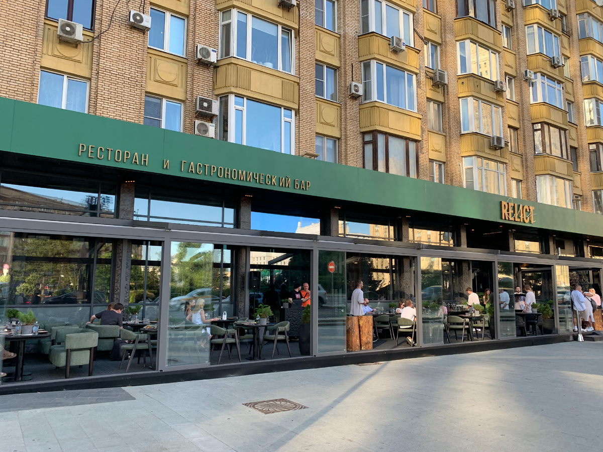 Веранда и фасад ресторана Relict