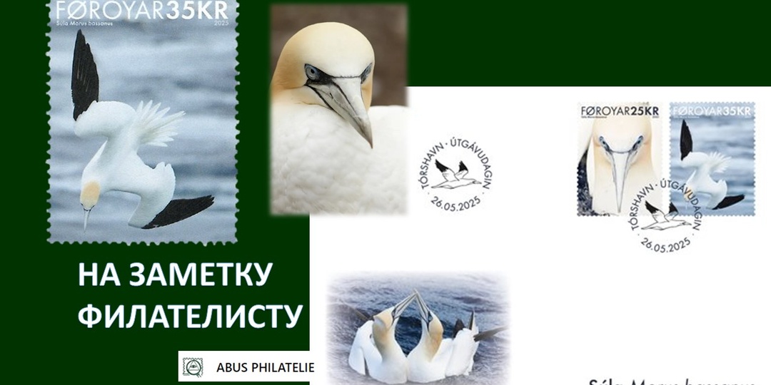 ФИЛАТЕЛИЯ // рассказ через почтовые марки о деле своей жизни