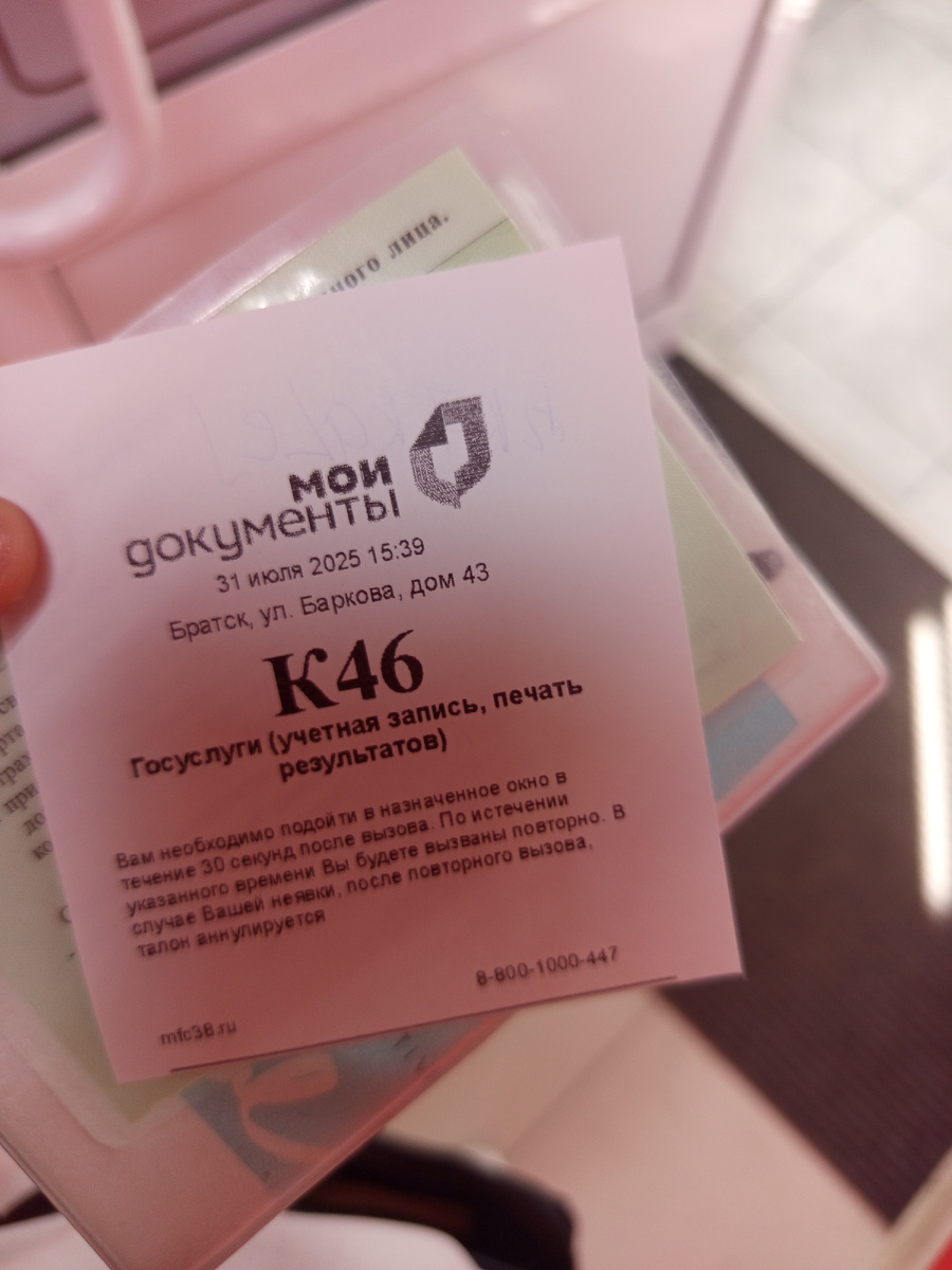 Фото автора.