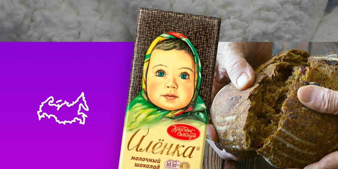 «Алёнка», сырки и хлеб с вареньем: эти продукты «Made in Russia» свели с ума иностранцев