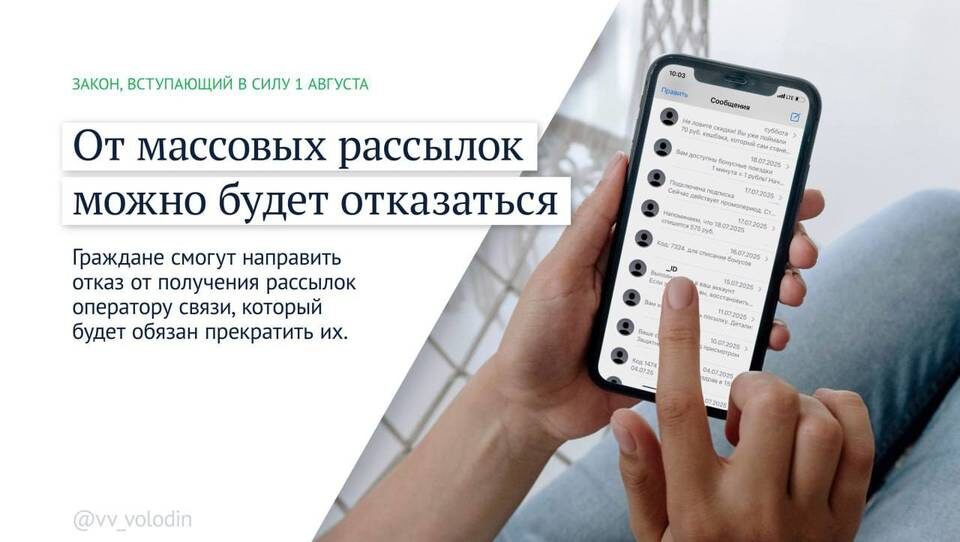    Фото: Государственная Дума РФ