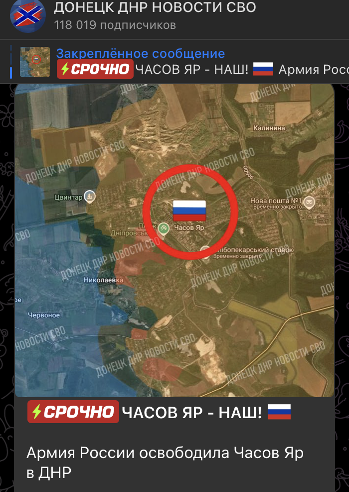    Скриншот: t.me/dnrdonetsk/147735