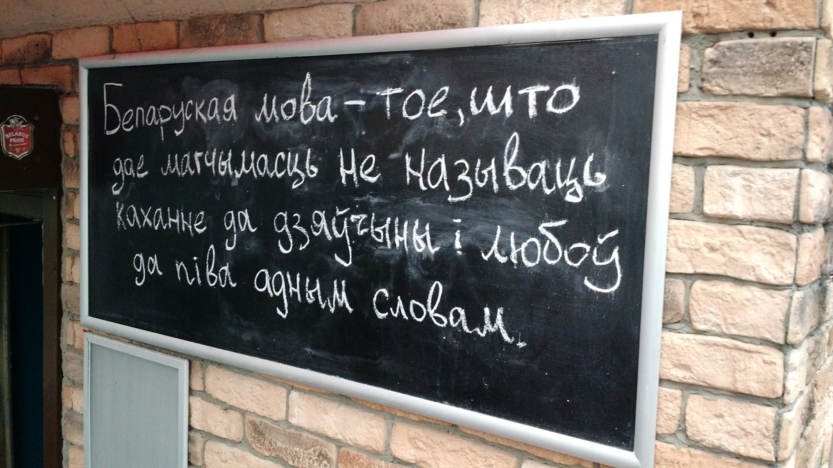 То, что написано на этой доске, я переводить не стану. Попытайтесь дать перевод в комментарии. А я выступлю в роли арбитра 😄. Источник фото - m.joyreactor.cc