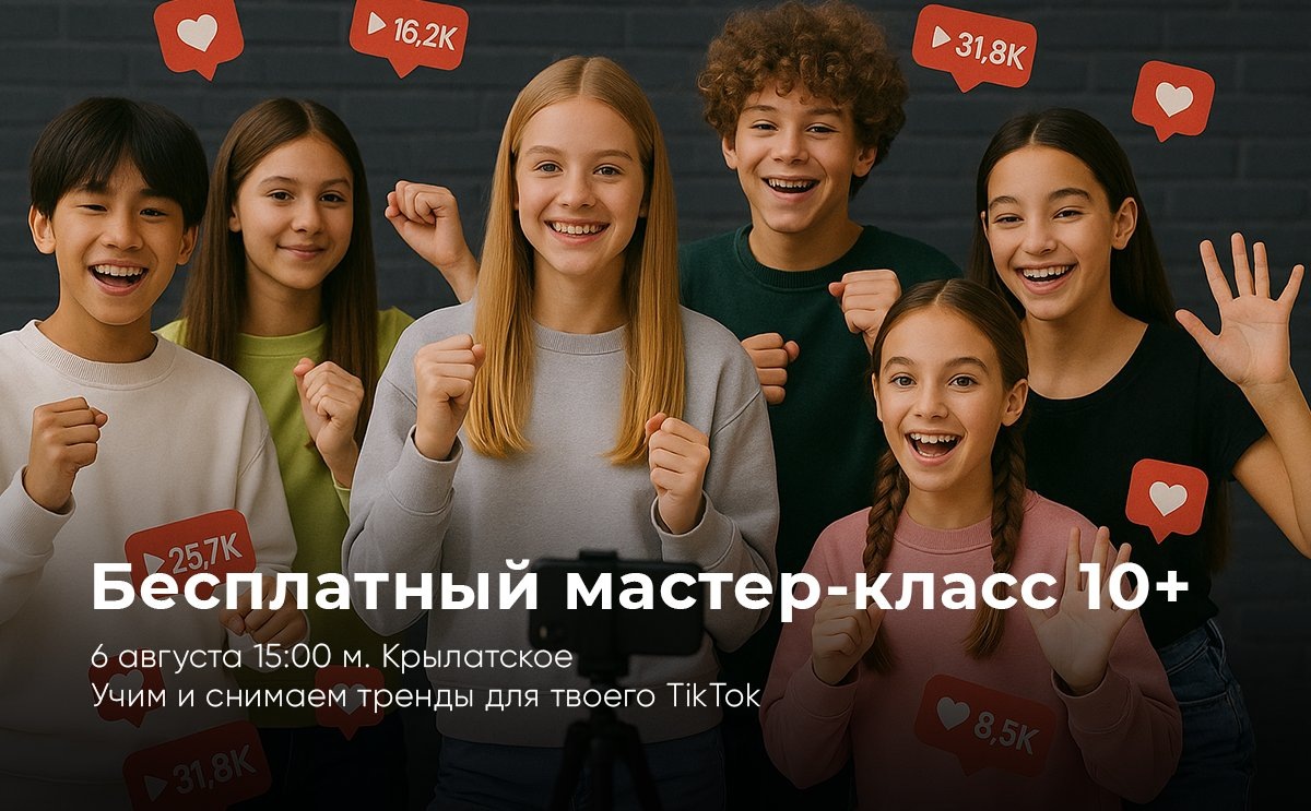 Школа танцев Nemeria в Москве